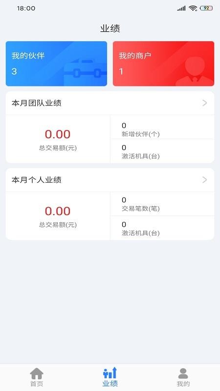 Ӯֻapp-Ӯ v1.0.14 ׿