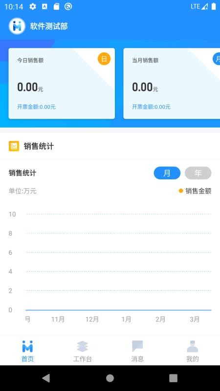ҵֻapp-ҵ v1.3.6 ֻ