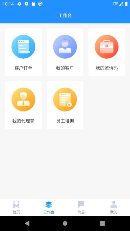 ҵֻapp-ҵ v1.3.6 ֻ