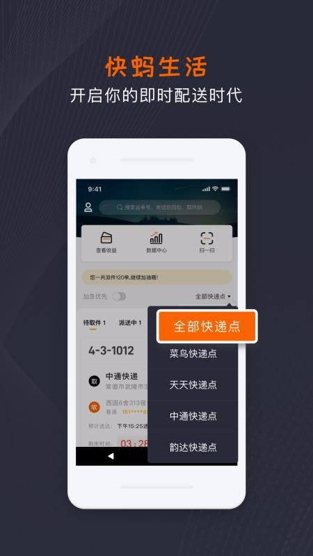 Աֻapp-Ա v1.0.5 ֻ