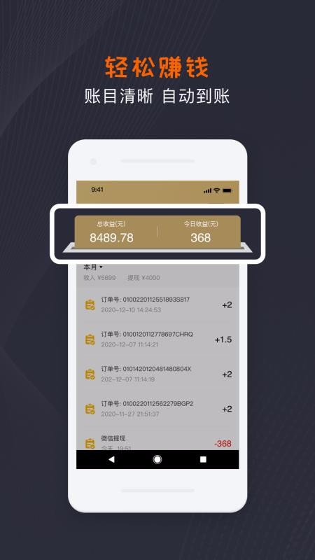 Աֻapp-Ա v1.0.5 ֻ