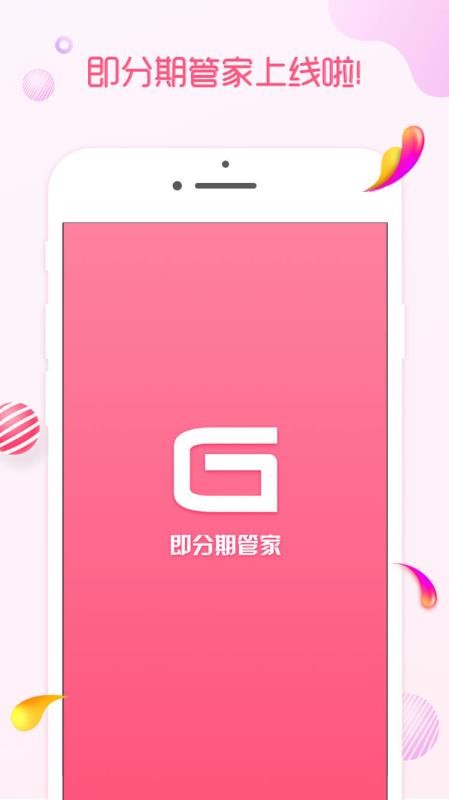 ڹֻܼapp-ڹܼ v2.1.6 ׿