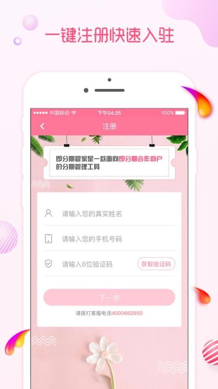 ڹֻܼapp-ڹܼ v2.1.6 ׿