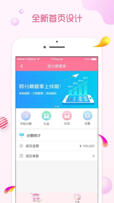 ڹֻܼapp-ڹܼ v2.1.6 ׿