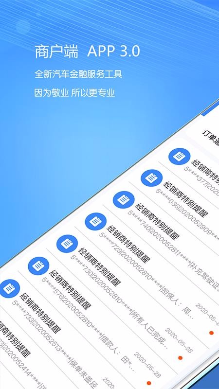 óeֻ̻appأδߣ-óe̻ v3.3.0 ֻ
