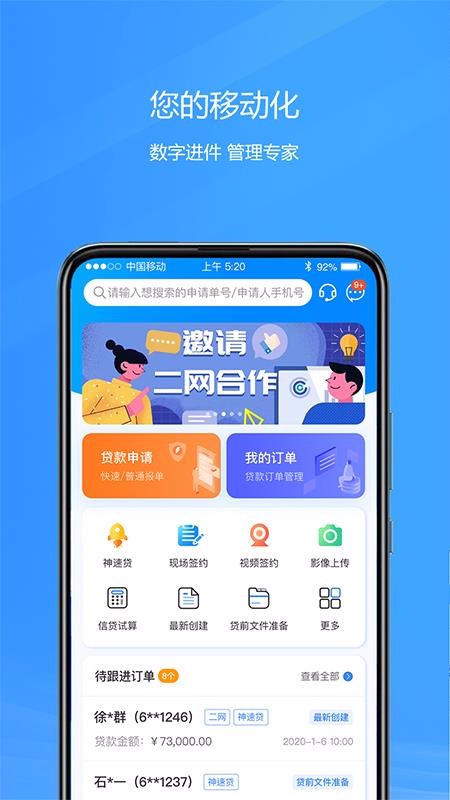 óeֻ̻appأδߣ-óe̻ v3.3.0 ֻ