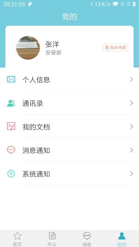 ǻֻapp-ǻ v1.2.7 ֻ
