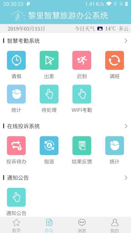 ǻֻapp-ǻ v1.2.7 ֻ