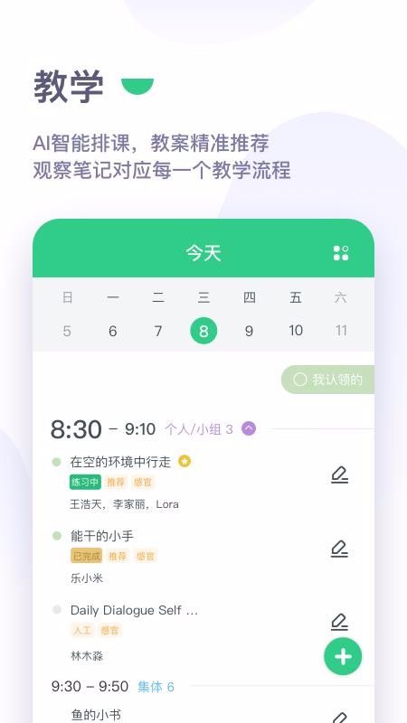 ̳԰ֻapp-̳԰ v1.3.9 ׿