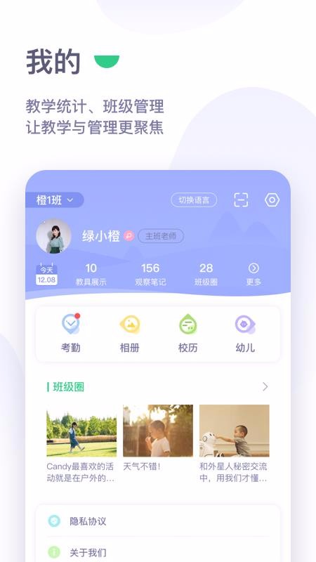 ̳԰ֻapp-̳԰ v1.3.9 ׿
