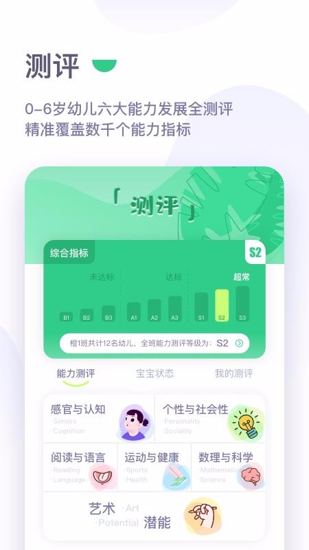 ̳԰ֻapp-̳԰ v1.3.9 ׿