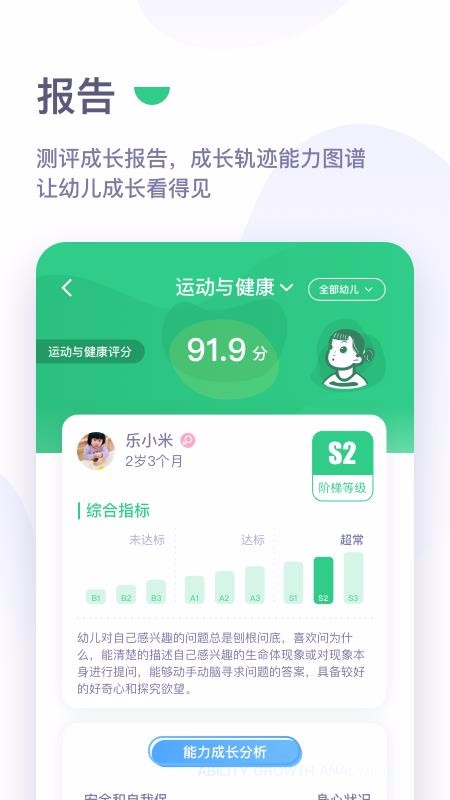 ̳԰ֻapp-̳԰ v1.3.9 ׿