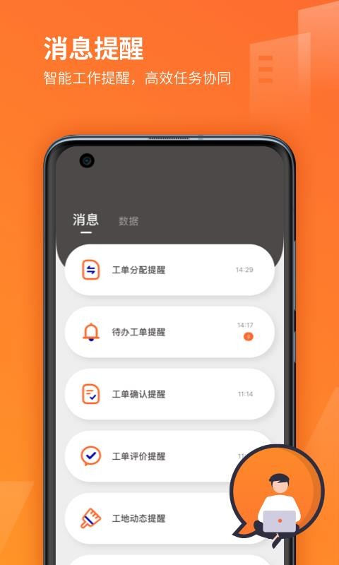 ҵĹֻapp-ҵĹ v1.1.0 ֻ