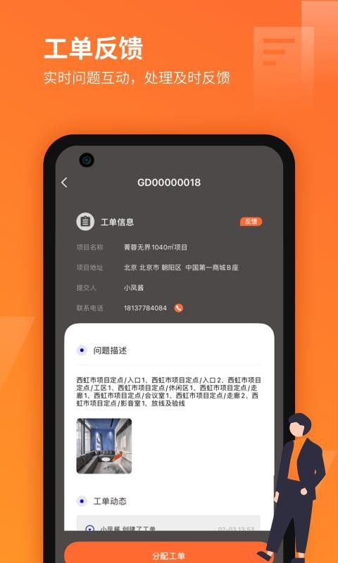 ҵĹֻapp-ҵĹ v1.1.0 ֻ