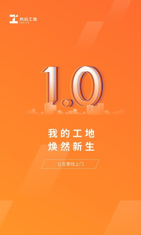 ҵĹֻapp-ҵĹ v1.1.0 ֻ