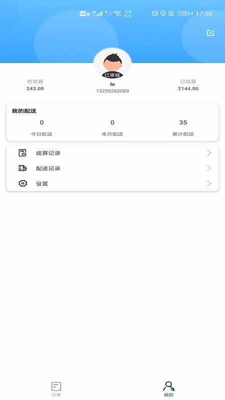 ͱֻapp-ͱ v1.0.5 ֻ