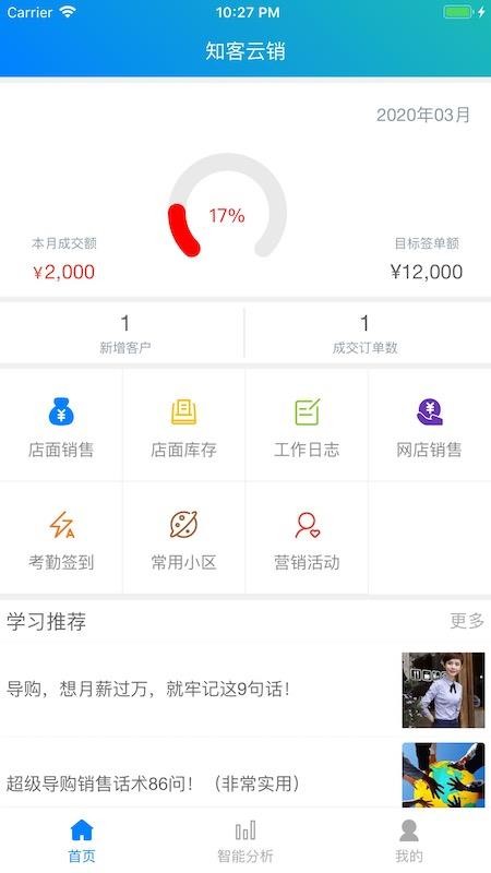 ֻ֪app-֪ v1.5.4 ֻ