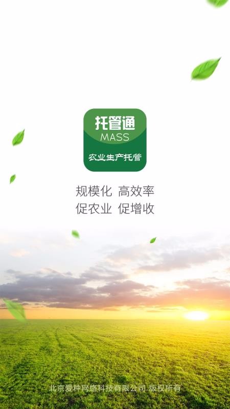 йֻͨapp-йͨ v2.3.8 ֻ
