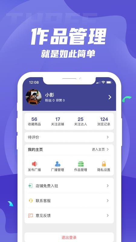 ӰȦֻapp-ӰȦ v1.0.6 ֻ