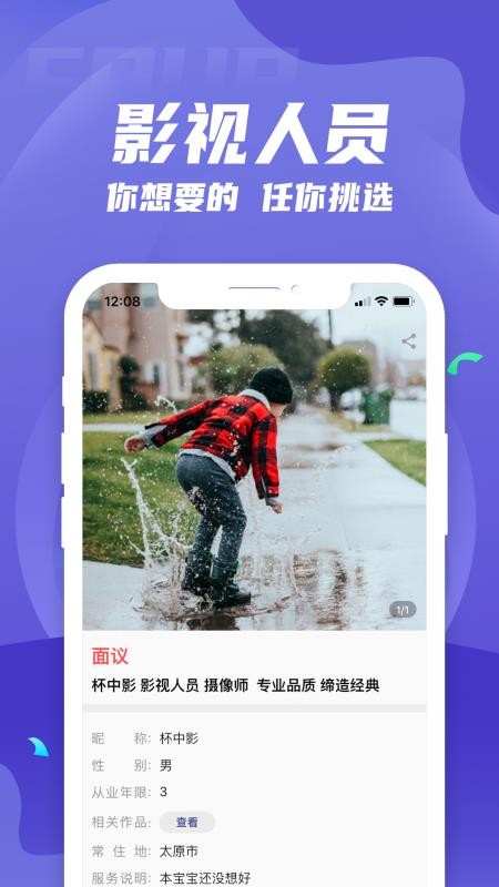 ӰȦֻapp-ӰȦ v1.0.6 ֻ
