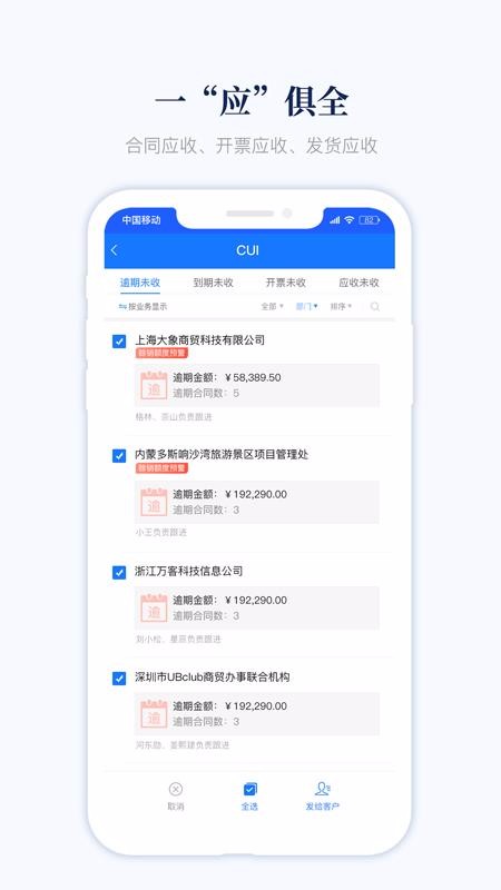 ˿ֻܼapp-˿ܼ v1.0.4 ׿