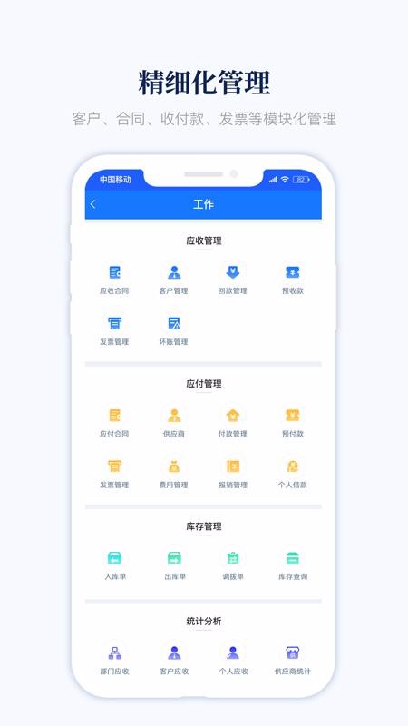 ˿ֻܼapp-˿ܼ v1.0.4 ׿