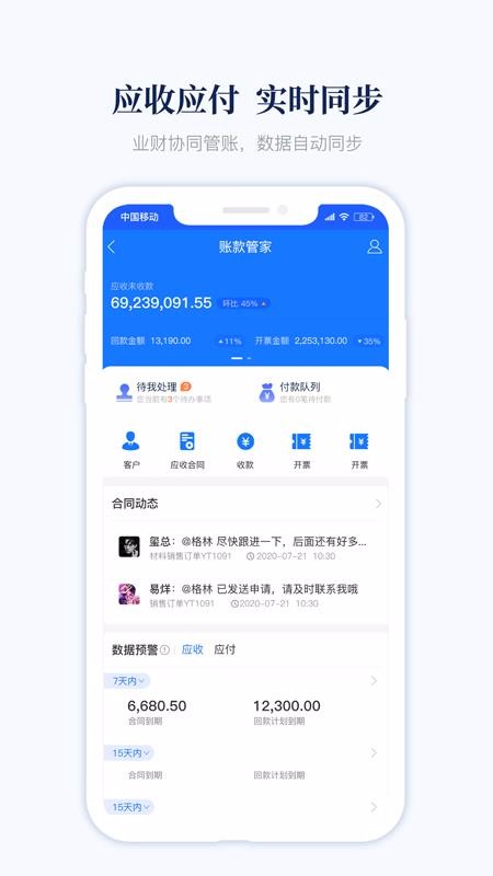 ˿ֻܼapp-˿ܼ v1.0.4 ׿