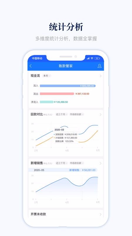 ˿ֻܼapp-˿ܼ v1.0.4 ׿
