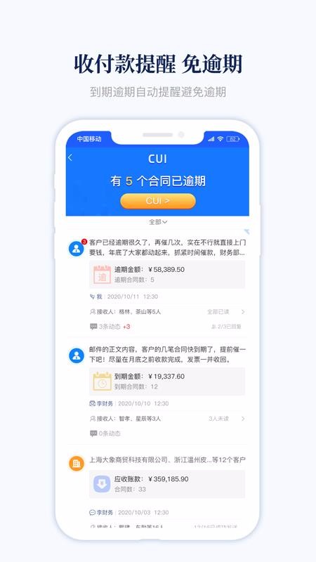 ˿ֻܼapp-˿ܼ v1.0.4 ׿