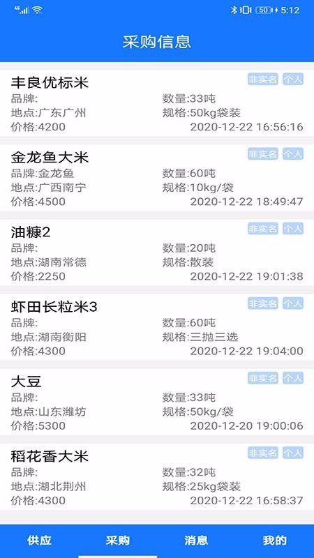 ֻapp- v21.1.1 ׿