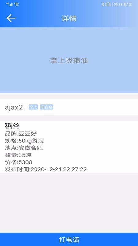 ֻapp- v21.1.1 ׿