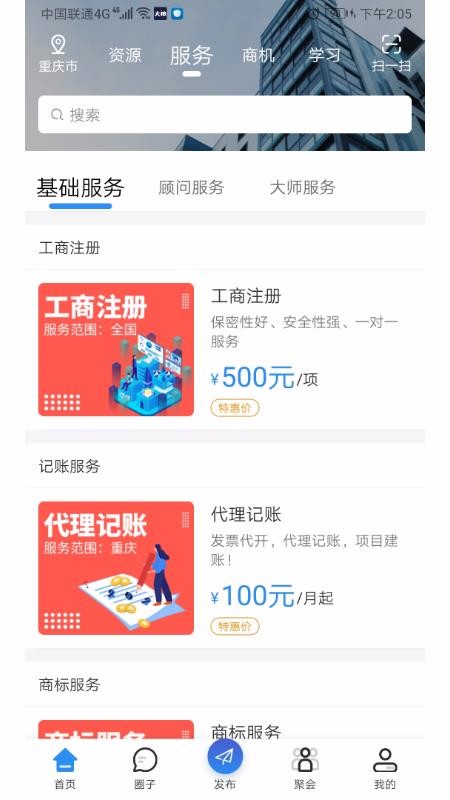 ֻapp- v1.0.76 ׿