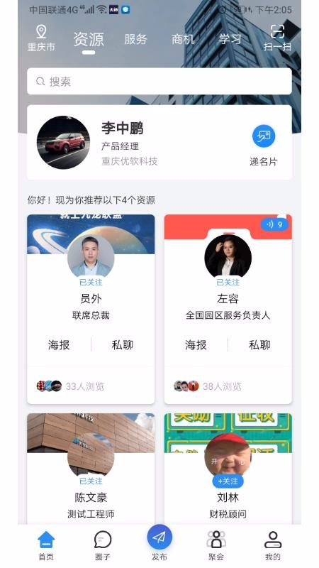 ֻapp- v1.0.76 ׿