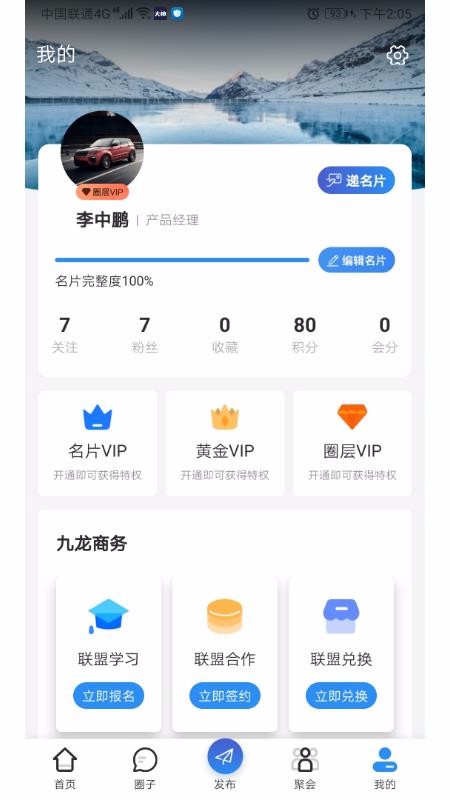 ֻapp- v1.0.76 ׿