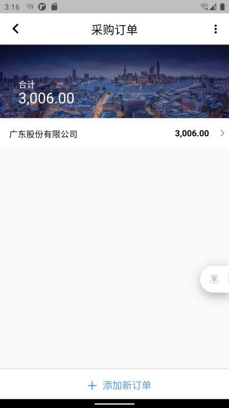 ߹ֻapp-߹ v1.0.13 ׿