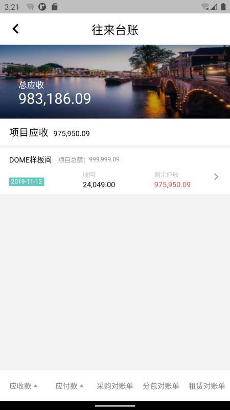 ߹ֻapp-߹ v1.0.13 ׿