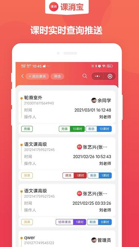 ֻapp- v1.11.8 ֻ