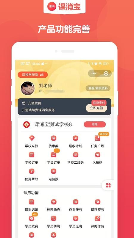 ֻapp- v1.11.8 ֻ