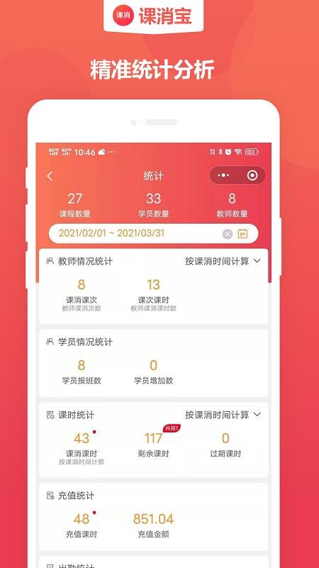 ֻapp- v1.11.8 ֻ
