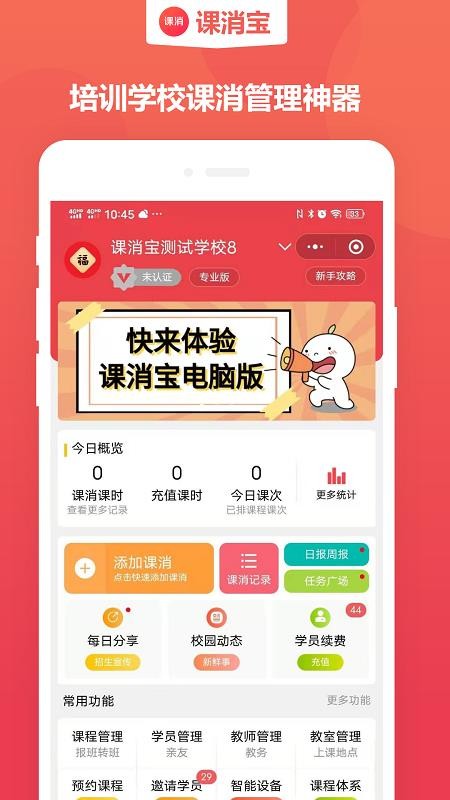 ֻapp- v1.11.8 ֻ