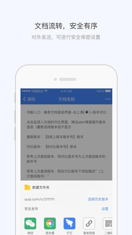 칫ֻapp-칫 v1.2.6 ֻ