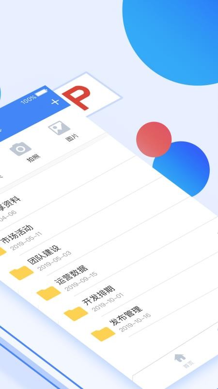 칫ֻapp-칫 v1.2.6 ֻ