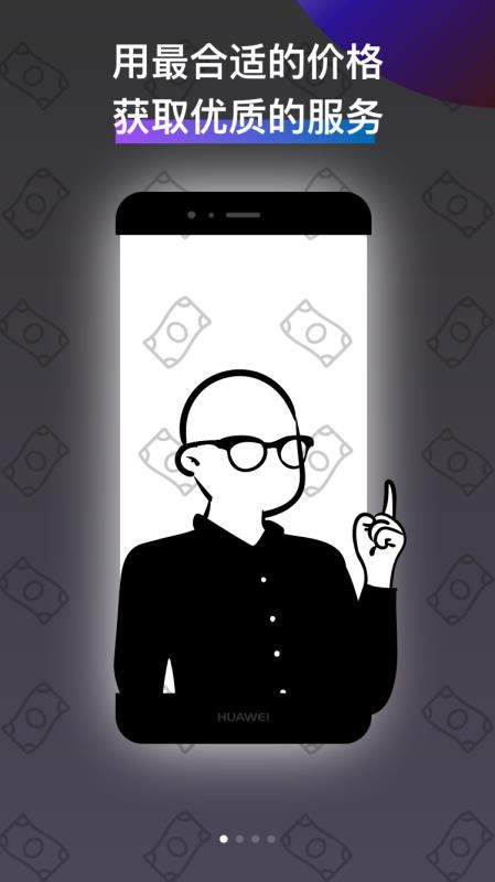 ֻapp- v1.4.4 ֻ