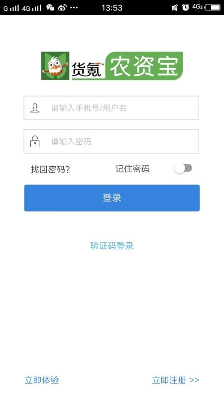 ũʱֻapp-ũʱ v2.28.0 ֻ