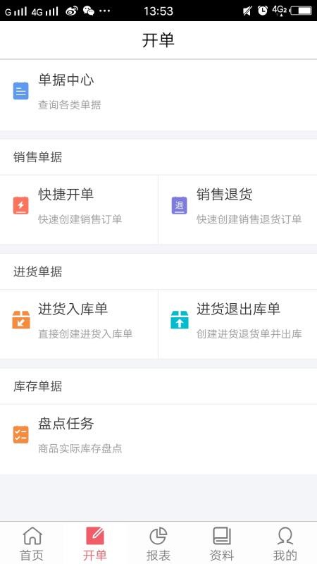 ũʱֻapp-ũʱ v2.28.0 ֻ