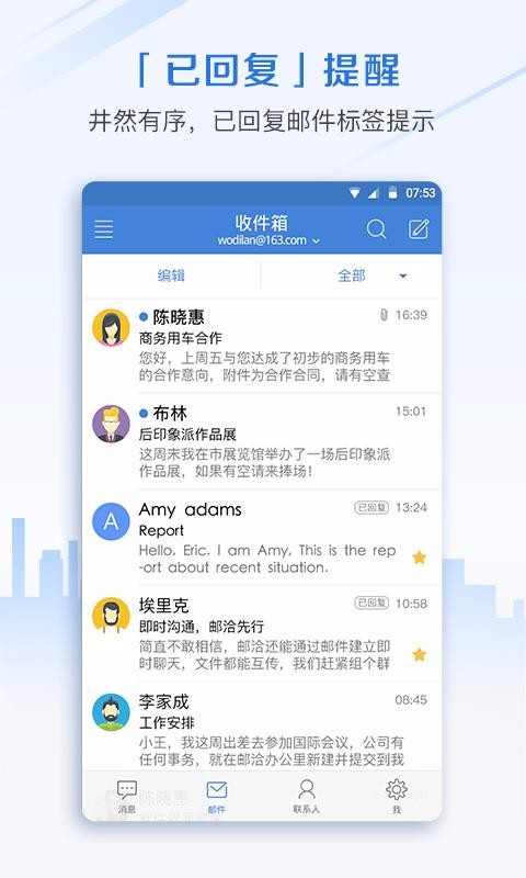 Ǣֻapp-Ǣ v4.2.0.0308 ֻ