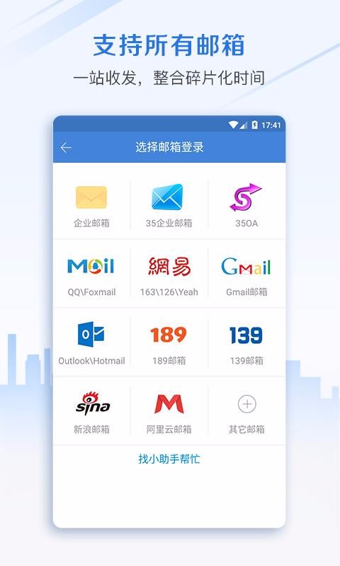 Ǣֻapp-Ǣ v4.2.0.0308 ֻ