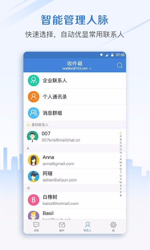 Ǣֻapp-Ǣ v4.2.0.0308 ֻ
