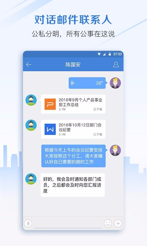 Ǣֻapp-Ǣ v4.2.0.0308 ֻ