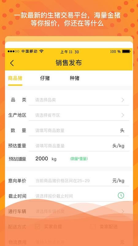ֻapp- v1.1.0 ֻ